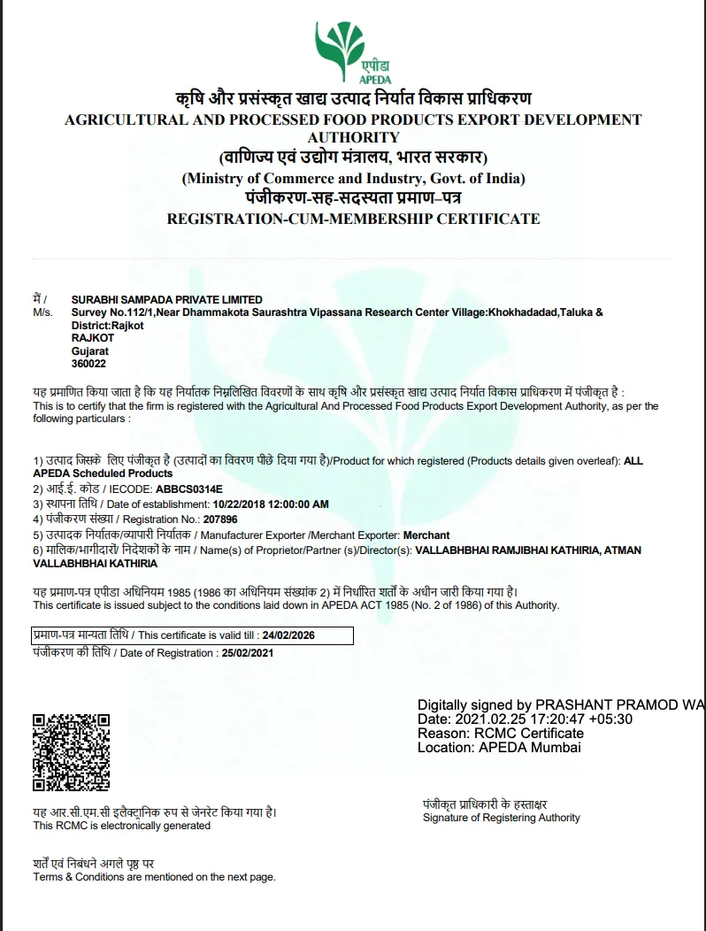 Apeda Certificate